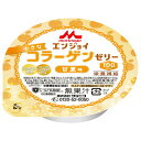 【送料無料】株式会社クリニコエンジョイ小さなコラーゲンゼリー 甘夏味 45g×24個セット【RCP】