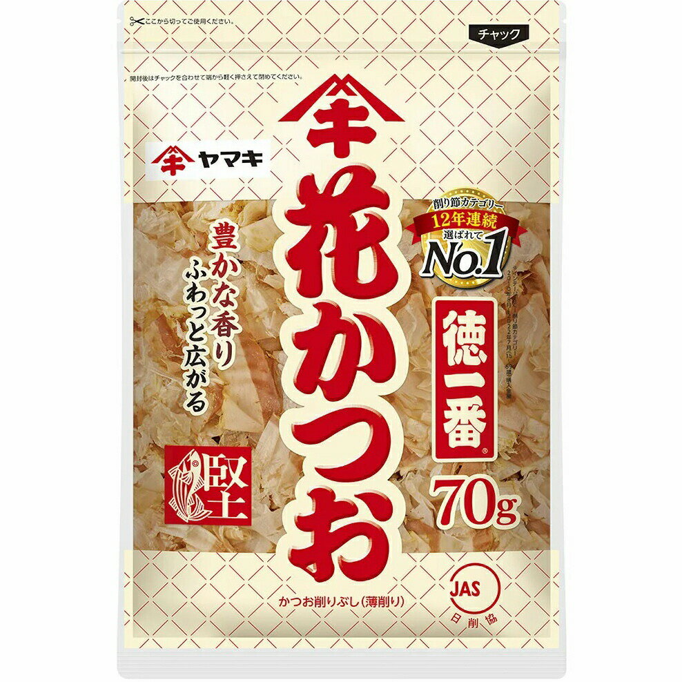 【送料無料】ヤマキ株式会社 徳一番 花かつお 70g×24個セット<カツオ節><かつお削り節 薄けずり>【RCP】【△】