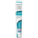 【本日楽天ポイント4倍相当】【RSN20230619】【送料無料】ライオン株式会社 システマ ハンディセット【医薬部外品】<おでかけ・旅行に。携帯用>【RCP】...