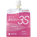 【☆】【送料無料】バランス株式会社 ラクーナ飲むゼリー3S(水分補給ゼリー) もも風味 150g×30袋入(1ケース)<電解質配合・ノンカロリー・無果汁>【△】