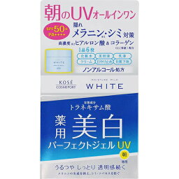 【本日楽天ポイント4倍相当】【RSN20230626】コーセーコスメポート株式会社　モイスチュアマイルド ホワイト　パーフェクトジェル UV　90g【医薬部外品】＜隠れメラニン・シミ対策!朝のUVオールインワン＞