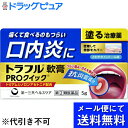 【Mezon】(♪お任せおまけつき)【第(2)類医薬品】【本日楽天ポイント4倍相当】【定形外郵便で送料無料】第一三共ヘルスケア株式会社 トラフル軟膏 PROクイ...