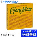 【メール便で送料無料 ※定形外発送の場合あり】大塚製薬カロリーメイトブロック フルーツ4本入(メール便のお届けは発送から10日前後が目安です)【RCP】