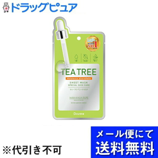 【本日楽天ポイント4倍相当】【5個組】【メール便で送料無料 ※定形外発送の場合あり】株式会社 ピコモンテ・ジャパンDcure+フェイスマスク ティーツリー 1枚×5個セット(メール便のお届けは発送から10日前後が目安です)【RCP】 【本日楽天ポイント4倍相当】【5個組】【メール便で送料無料 ※定形外発送の場合あり】株式会社 ピコモンテ・ジャパンDcure+フェイスマスク ティーツリー 1枚×5個セット(メール便のお届けは発送から10日前後が目安です)【RCP】