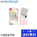 【本日楽天ポイント4倍相当】【メール便で送料無料 ※定形外発送の場合あり】株式会社ビューティーワールドショートメイクブラシ ブラシ5種×各1コ,クリアケース1コ...
