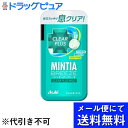 【本日楽天ポイント4倍相当】【メール便で送料無料 ※定形外発送の場合あり】アサヒグループ食品株式会社ミンティア ブリーズ クリアプラス マイルド 30粒×8個セ...