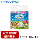 【定形外郵便で送料無料でお届け】ユニ・チャーム株式会社マナーウェア 女の子用 SSSサイズ ピンクリボン・青リボン 42枚入【RCP】【TK510】