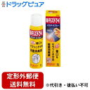 【定形外郵便で送料無料でお届け】【第2類医薬品】小林製薬 新キズドライ 50g×2個セット【RCP】【TK390】