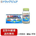 【Mezon】【定形外郵便で送料無料でお届け】(おまけつき)【2個組】【第2類医薬品】【本日楽天ポイント4倍相当】第一三共ヘルスケア 第一三共胃腸薬錠剤s 19...