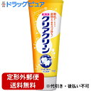【本日楽天ポイント4倍相当】【定形外郵便で送料無料】花王株式会社 薬用クリアクリーン フレッシュシトラス 120g【医薬部外品】<歯磨き粉>(この商品は注文後の...