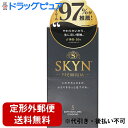 【本日楽天ポイント4倍相当】【定形外郵便で送料無料】不二ラテックス株式会社 SKYN ORIGINAL スキン 5個入<男性向け避妊用コンドーム>【管理医療機器】【TK180】