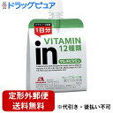 ■製品特徴 いつでもどこでも、素早く飲める、12種類のビタミン1日分が摂れるゼリー飲料です。グレープフルーツ味。 ■原材料 果糖ぶどう糖液糖（国内製造）、グレープフルーツ果汁、砂糖／酸味料、香料、乳酸Ca、ゲル化剤（増粘多糖類）、V．C、塩化K、ナイアシン、パントテン酸Ca、乳化剤、V．E、V．B1、V．B2、V．A、V．B6、葉酸、ビオチン、V．D、V．B12 ■栄養成分[ 1袋　（180g）　当たり ] エネルギー:90kcal たんぱく質:0g 脂質:0g 炭水化物:22．5g 食塩相当量:0．11g カリウム:49mg リン:0．5〜3．0mg ナイアシン:13．0〜25．2mg パントテン酸:4．8〜20．5mg ビオチン:50〜118μg ビタミンA:770〜1367μg ビタミンB1:1．2〜2．8mg ビタミンB2:1．4mg ビタミンB6:1．3mg ビタミンB12:2．4〜5．9μg ビタミンC:100〜248mg ビタミンD:5．5〜16．4μg ビタミンE:6．3mg ビタミンK:0μg 葉酸:240〜786μg ◆栄養成分表に含まれないもの ビオチン50〜118μg(100%〜236%)（　）内は、栄養素等表示基準値（18歳以上、基準熱量2,200kcal）に占める割合。 広告文責：株式会社ドラッグピュア 作成：201510SN,202308SN 神戸市北区鈴蘭台北町1丁目1-11-103 TEL:0120-093-849 製造販売会：森永製菓株式会社 区分：栄養機能食品・日本製 ■ 関連商品 森永製菓　お取り扱い商品 in