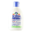 【送料無料】【第2類医薬品】白金製薬株式会社キズウォッシュ 80ml×5個セット(関連商品:マキロン)【△】