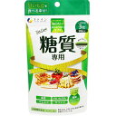 【本日楽天ポイント4倍相当】【定形外郵便で送料無料】ファイン株式会社 カロリー気にならない 糖質専用 90粒入【栄養機能食品(ビタミンB6)】<桑葉粉末 ギムネマ 白インゲン豆 サラシア 配合>(要6-10日間程度)【TK180】