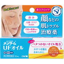 【Mezon】【第2類医薬品】【定形外郵便で送料無料】株式会社近江兄弟社 メンタームUFオイル 10g<目の周りにも使える。顔のかゆみ・かぶれ治療薬><非ステロ...