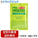 【本日楽天ポイント4倍相当】【定形外郵便で送料無料でお届け】株式会社高陽社パインハイセンス 薬用入浴剤 50g 分包【医薬部外品】 1包【TK180】