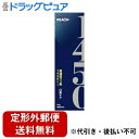【本日楽天ポイント4倍相当】【定形外郵便で送料無料でお届け】銀座ステファニー化粧品株式会社リーチ1450歯磨き 口臭ケア【医薬部外品】 120g【TK450】(4)