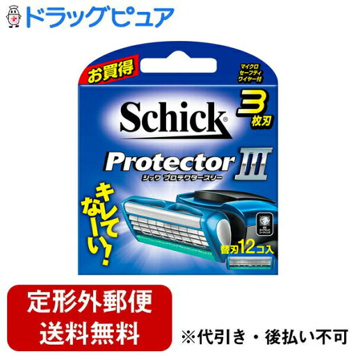 【本日楽天ポイント4倍相当】【定形外郵便で送料無料でお届け】シック・ジャパン株式会社プロテクタースリー替刃 12個入【RCP】【TK290】 【本日楽天ポイント4倍相当】【定形外郵便で送料無料でお届け】シック・ジャパン株式会社プロテクタースリー替刃 12個入【RCP】【TK290】