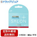 【本日楽天ポイント4倍相当】【定形外郵便で送料無料でお届け】シック・ジャパン株式会社ハイドロシルク サロンプラス 替刃 3個入【RCP】【TK260】