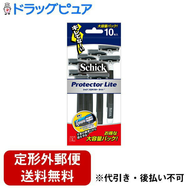 【本日楽天ポイント4倍相当】【定形外郵便で送料無料でお届け】シック・ジャパン株式会社プロテクターライト 本体10本入【RCP】【TK290】