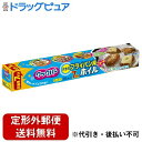 【本日楽天ポイント4倍相当】【定形外郵便で送料無料でお届け】旭化成ホームプロダクツ株式会社クックパー 大きなフライパン用ホイル 1巻(30cm×7m)【TK39...