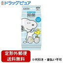 【定形外郵便で送料無料でお届け】日本製紙クレシア株式会社スコッティ ウェットティシュー 除菌 アルコールタイプ スヌーピー 30枚【RCP】【TK450】(3)