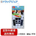 【本日楽天ポイント4倍相当】【定形外郵便で送料無料でお届け】ダイヤ株式会社ダイヤ おでかけクリップ ドット&スター ブラック/ネイビー(BK/NV)2本入【TK...