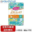 【本日楽天ポイント4倍相当】【定形外郵便で送料無料でお届け】大王製紙株式会社ナチュラ さら肌さらり よれスッキリ吸水ナプキン 24cm 50cc 20枚【TK...