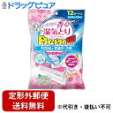 【定形外郵便で送料無料でお届け】白元アース株式会社ドライ&ドライUP 引き出し・衣装ケース用 フローラルブーケの香り 12シート入【TK510】
