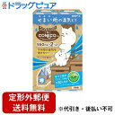 【定形外郵便で送料無料でお届け】白元アース株式会社ドライ&ドライUP CONECOくん 550ml×2個入(スリムな設計でかゆいところに手が届く)【TK510】