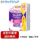 【定形外郵便で送料無料でお届け】P&Gジャパン合同会社ウィスパー うすさら吸水 女性用 吸水ケア 中量用 50cc 38枚【TK510】