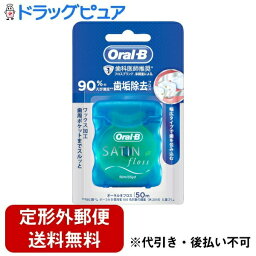 【本日楽天ポイント4倍相当】【定形外郵便で送料無料でお届け】P&Gジャパン合同会社ブラウン オーラルB デンタルフロス 50m(幅広タイプで歯奥の隙間に効果的)【TK120】