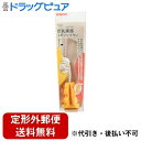 【本日楽天ポイント4倍相当】【定形外郵便で送料無料でお届け】ピジョン株式会社母乳実感スポンジブラシ 1個【TK290】