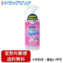 【本日楽天ポイント4倍相当】【定形外郵便で送料無料でお届け】ピジョンタヒラ株式会社ハビナース ラクラクおしりキレイミスト 300ml【TK510】
