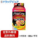 【本日楽天ポイント4倍相当】【定形外郵便で送料無料でお届け】ピップ株式会社プロ・フィッツ キネシオロジーテープ しっかり粘着 幅50mm 足・ひざ・ふくらはぎ用...