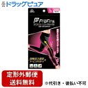 【本日楽天ポイント4倍相当】【定形外郵便で送料無料でお届け】ピップ株式会社プロ・フィッツ スポーツテックタイツ WOMEN Lサイズ 1枚【RCP】【TK450】