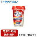 【定形外郵便で送料無料でお届け】株式会社 明治明治メイバランスMICHITASカップ 乳酸菌飲料風味 125ml【TK450】