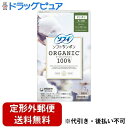 【本日楽天ポイント4倍相当】【定形外郵便で送料無料でお届け】ユニ・チャーム株式会社ソフィソフトタンポンオーガニック100%量の多い日用スーパー【一般医療機器】 7個【TK290】