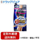 【定形外郵便で送料無料でお届け】ユニ・チャーム株式会社ソフィ 超熟睡 密着フィットショーツ ブルーグレー Mサイズ 1枚【TK290】