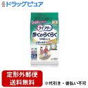 【本日楽天ポイント4倍相当】【定形外郵便で送料無料でお届け】ユニ・チャーム株式会社ライフリー 歩くのらくらくうす型パンツ 2回吸収 Mサイズ お試しパック 2枚...
