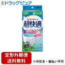 【本日楽天ポイント4倍相当】【定形外郵便で送料無料でお届け】ユニ・チャーム株式会社超快適マスク プリーツタイプ やや大きめ 30枚【TK450】(4)