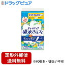 【本日楽天ポイント4倍相当】【定形外郵便で送料無料でお届け】ユニ・チャーム株式会社チャームナップ 吸水さらフィ パンティライナー 微量用 5cc 36枚【TK390】