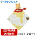 【本日楽天ポイント4倍相当】【定形外郵便で送料無料でお届け】株式会社タカラトミーDear Little Hands スタイ&パペットぬいぐるみ / くまのプーさ...