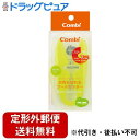【定形外郵便で送料無料でお届け】コンビ株式会社ベビーレーベル お肉も切れるフードカッター レーベルレモン(YE) 1個【TK180】