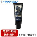 【本日楽天ポイント4倍相当】【定形外郵便で送料無料でお届け】株式会社ダリヤアンナドンナ エブリカラートリートメント ネイビー 160g【RCP】【TK450】
