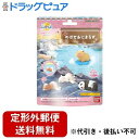 【本日楽天ポイント4倍相当】【定形外郵便で送料無料でお届け】株式会社バンダイびっくら?たまご のぼせあにまるず シャボンの香り 1個【RCP】【TK390】