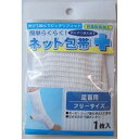 【本日楽天ポイント4倍相当】【定形外郵便で送料無料でお届け】テルコーポレーション簡単らくらくネット包帯 足首用 1枚【RCP】【TK140】(4)