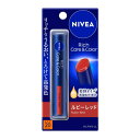 【本日楽天ポイント4倍相当】【送料無料】花王株式会社 ニベア リッチケア&カラーリップ ルビーレッド 2g<きちんと発色しながら、ツヤのある色づき>(この商品は注文後のキャンセルができません)【△】
