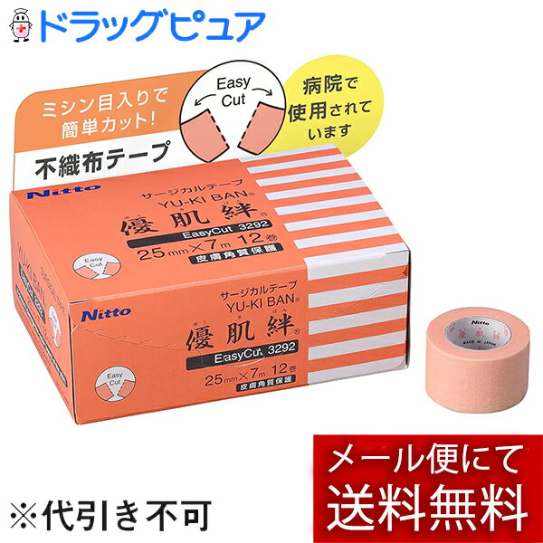 【本日楽天ポイント4倍相当】【メール便で送料無料 ※定形外発送の場合あり】株式会社ニトムズ　サージ..