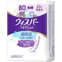 【送料無料】P&G(プロクター・アンド・ギャンブル) ウィスパー うすさら安心 女性用 吸水ケア 80cc 無香料 20枚入(この商品は注文後のキャンセルがで...